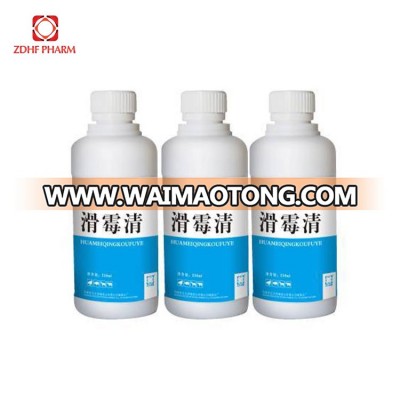 Veterinary Poultry Chicken Herbal Synovial Membrane Infection Cure