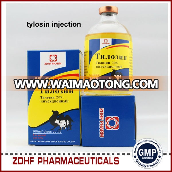 10% 20% 5% tylosin Injection for cattle chicken with penicillin bottle